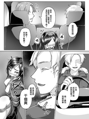 [face to face (りょう@涼)] 蓮華草・七 [AX個人漢化] [DL版]_04_vguf