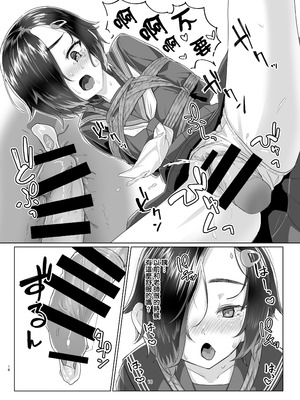 [face to face (りょう@涼)] 蓮華草・七 [AX個人漢化] [DL版]_16_upgh