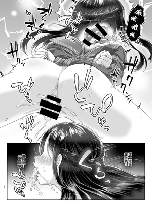 [face to face (りょう@涼)] 蓮華草・七 [AX個人漢化] [DL版]_34_sijg