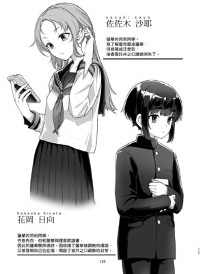 [face to face (りょう@涼)] 蓮華草・七 [AX個人漢化] [DL版]_39_tnkv