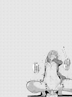 [からももたると (きんだつ)] 感情バイブレーション (東方Project)｜情感震颤 [DL版] [明稿昨拖漢化組]_10_ejbh