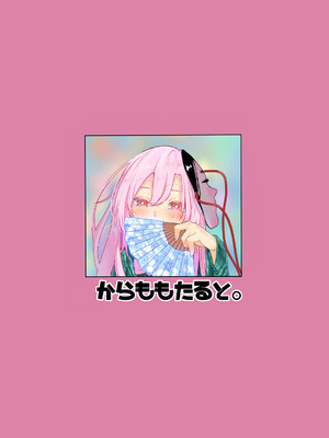 [からももたると (きんだつ)] 感情バイブレーション (東方Project)｜情感震颤 [DL版] [明稿昨拖漢化組]_21_unty