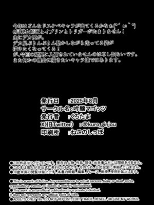 [吟醸マゴッツ (くろたま)] ゼンゼロの壁穴 (ゼンレスゾーンゼロ)｜女代理人们的卖淫壁尻 [小安个人汉化] [DL版]_56_jwjm