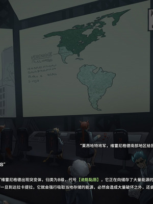 【ArsonicHawt】 Ultragirl Aries volume 1｜奥特少女阿丽斯 VS 史莱姆毒气怪兽 第一卷 [中国翻訳]_004_oqtq