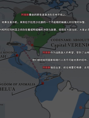 【ArsonicHawt】 Ultragirl Aries volume 1｜奥特少女阿丽斯 VS 史莱姆毒气怪兽 第一卷 [中国翻訳]_010_oifm