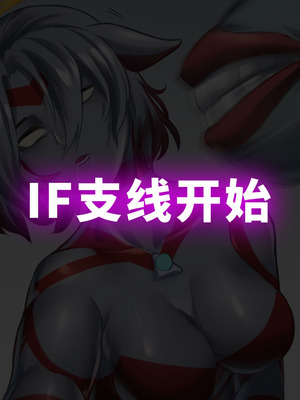 【ArsonicHawt】 Ultragirl Aries volume 1｜奥特少女阿丽斯 VS 史莱姆毒气怪兽 第一卷 [中国翻訳]_038_cmjf