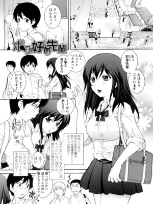 [夢咲三十郎] 生イキJK弄り [DL版]_036_krom