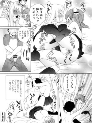 [夢咲三十郎] 生イキJK弄り [DL版]_131_dxqd