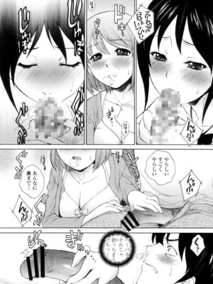 [夢咲三十郎] 生イキJK弄り [DL版]_185_fqgp