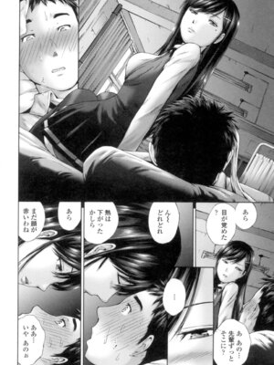 [空色かなた] 桃尻女学生性春白書 [DL版]_018_rejr