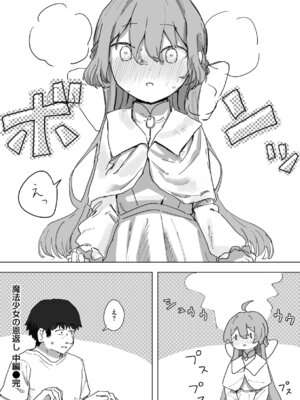 [角煮煮] 常識改変による性交の実践_080_obmi