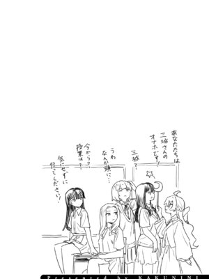 [角煮煮] 常識改変による性交の実践_104_iglp