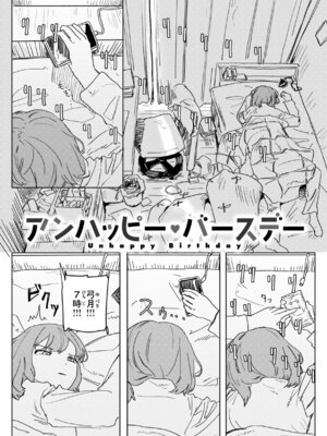 [角煮煮] 常識改変による性交の実践_105_xduo