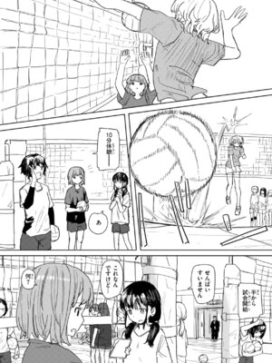 [角煮煮] 常識改変による性交の実践_111_jthq