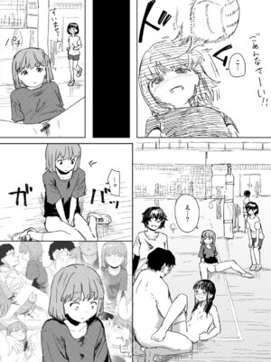 [角煮煮] 常識改変による性交の実践_122_idth