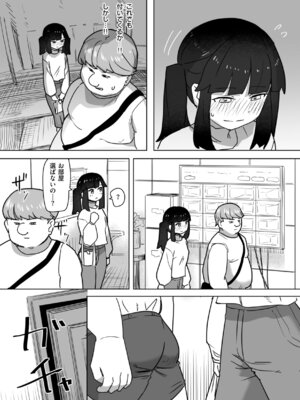 [角煮煮] 常識改変による性交の実践_147_bpkl