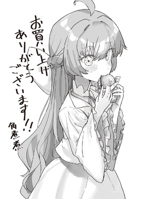 [角煮煮] 常識改変による性交の実践_165_nqea