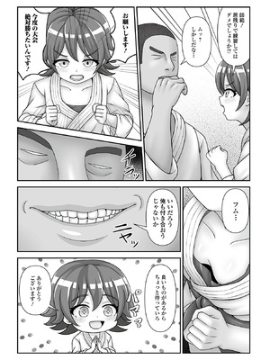 [アンソロジー] 催ぷにッ！ 7限目_072_hvwu