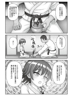 [アンソロジー] 催ぷにッ！ 7限目_073_bwnp