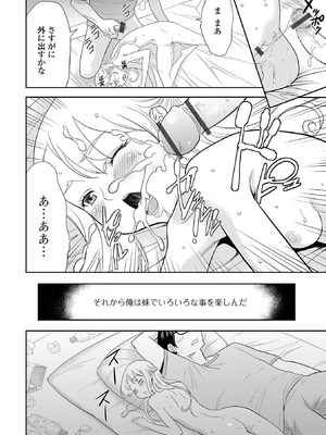 [アンソロジー] 催ぷにッ！ 7限目_112_dulf