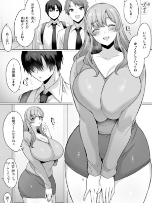 [兎ノ村亀吉] 母親だって所詮はメス_04_diee