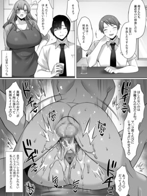 [兎ノ村亀吉] 母親だって所詮はメス_18_joda