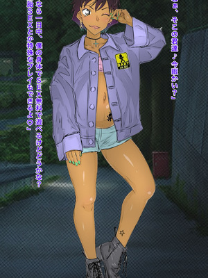 [ようへい♪] コナンNTRシリーズ No.2 (名探偵コナン)_04_rulv