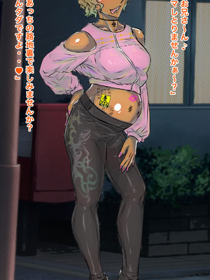 [ようへい♪] コナンNTRシリーズ No.2 (名探偵コナン)_10_pynq