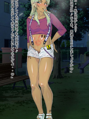 [ようへい♪] コナンNTRシリーズ No.2 (名探偵コナン)_13_vymy