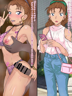 [ようへい♪] コナンNTRシリーズ No.2 (名探偵コナン)_17_osfr