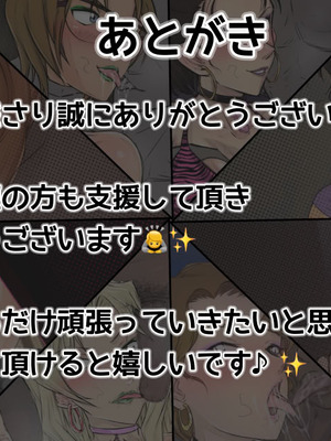 [ようへい♪] コナンNTRシリーズ No.2 (名探偵コナン)_34_fmtk