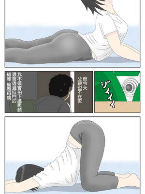 [水洗いの会]オナネタ母さん1~5完結篇+5~8別世界線_0004