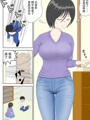 [水洗いの会]オナネタ母さん1~5完結篇+5~8別世界線_0104