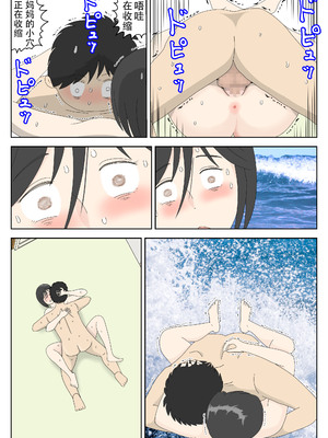 [水洗いの会]オナネタ母さん1~5完結篇+5~8別世界線_0120