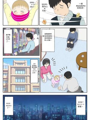 [水洗いの会]オナネタ母さん1~5完結篇+5~8別世界線_0177_004