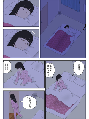 [水洗いの会]オナネタ母さん1~5完結篇+5~8別世界線_0209