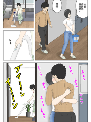 [水洗いの会]オナネタ母さん1~5完結篇+5~8別世界線_0231