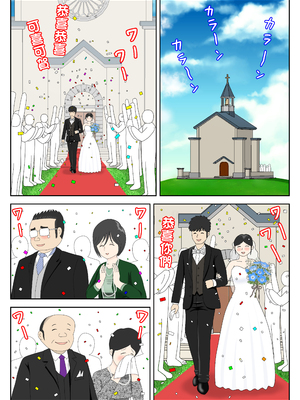 [水洗いの会]オナネタ母さん1~5完結篇+5~8別世界線_0238