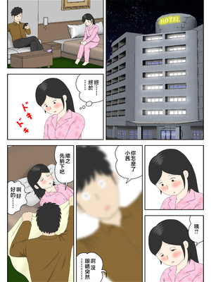 [水洗いの会]オナネタ母さん1~5完結篇+5~8別世界線_0244