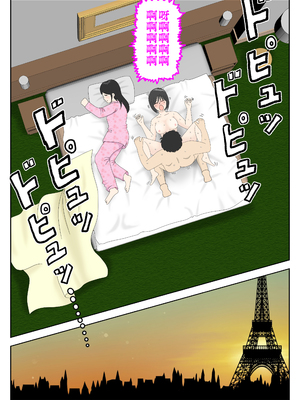 [水洗いの会]オナネタ母さん1~5完結篇+5~8別世界線_0261