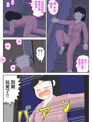 [水洗いの会]オナネタ母さん1~5完結篇+5~8別世界線_0292