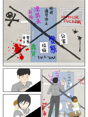 [水洗いの会]オナネタ母さん1~5完結篇+5~8別世界線_0341