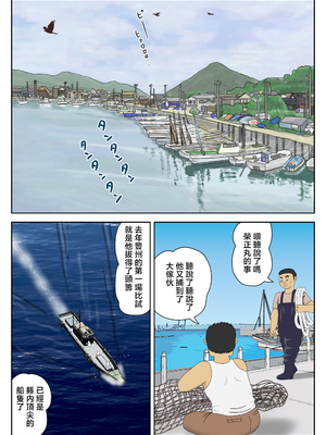 [水洗いの会]オナネタ母さん1~5完結篇+5~8別世界線_0344