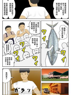 [水洗いの会]オナネタ母さん1~5完結篇+5~8別世界線_0345