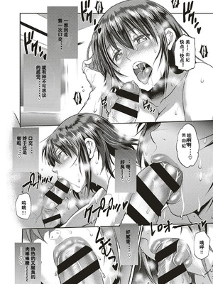 [DISTANCE]父女性事+母子秘事(1.娘と父の約束 2.娘と父の結末 3.嗚呼バカ父娘4.母と息子の秘め事)_0039