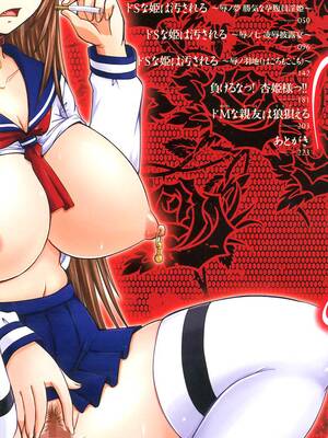 [のざらし (秋神サトル、野晒惺)]ドSな姫は汚される|超S的公主被玷汙了 ~上下章~[中国翻訳][薄碼]_006