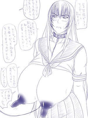 [のざらし (秋神サトル、野晒惺)]ドSな姫は汚される|超S的公主被玷汙了 ~上下章~[中国翻訳][薄碼]_B103