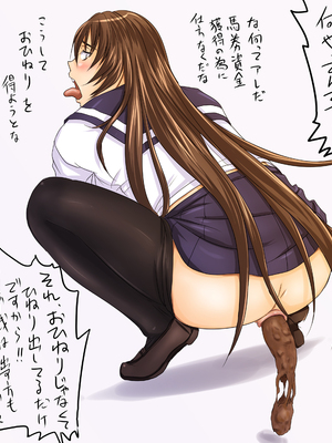 [のざらし (秋神サトル、野晒惺)]ドSな姫は汚される|超S的公主被玷汙了 ~上下章~[中国翻訳][薄碼]_B111