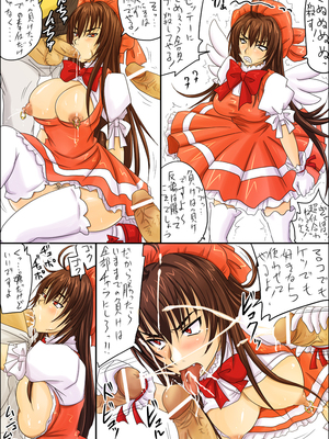 [のざらし (秋神サトル、野晒惺)]ドSな姫は汚される|超S的公主被玷汙了 ~上下章~[中国翻訳][薄碼]_B112