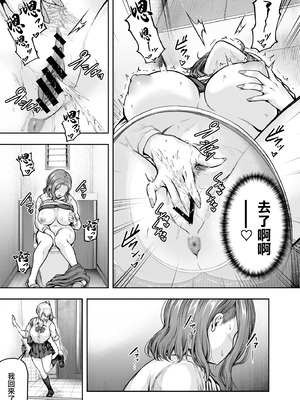 [さざれいと (大仲いと)] ママが夢中な娘のカレシ2 このチ◯ポは教育上よろしくないのでママが処理します。｜讓媽媽痴狂的女兒男朋友 - 這根肉棒不學好 媽媽幫你教育一下 [中国翻訳] [DL版]_28_lvfk